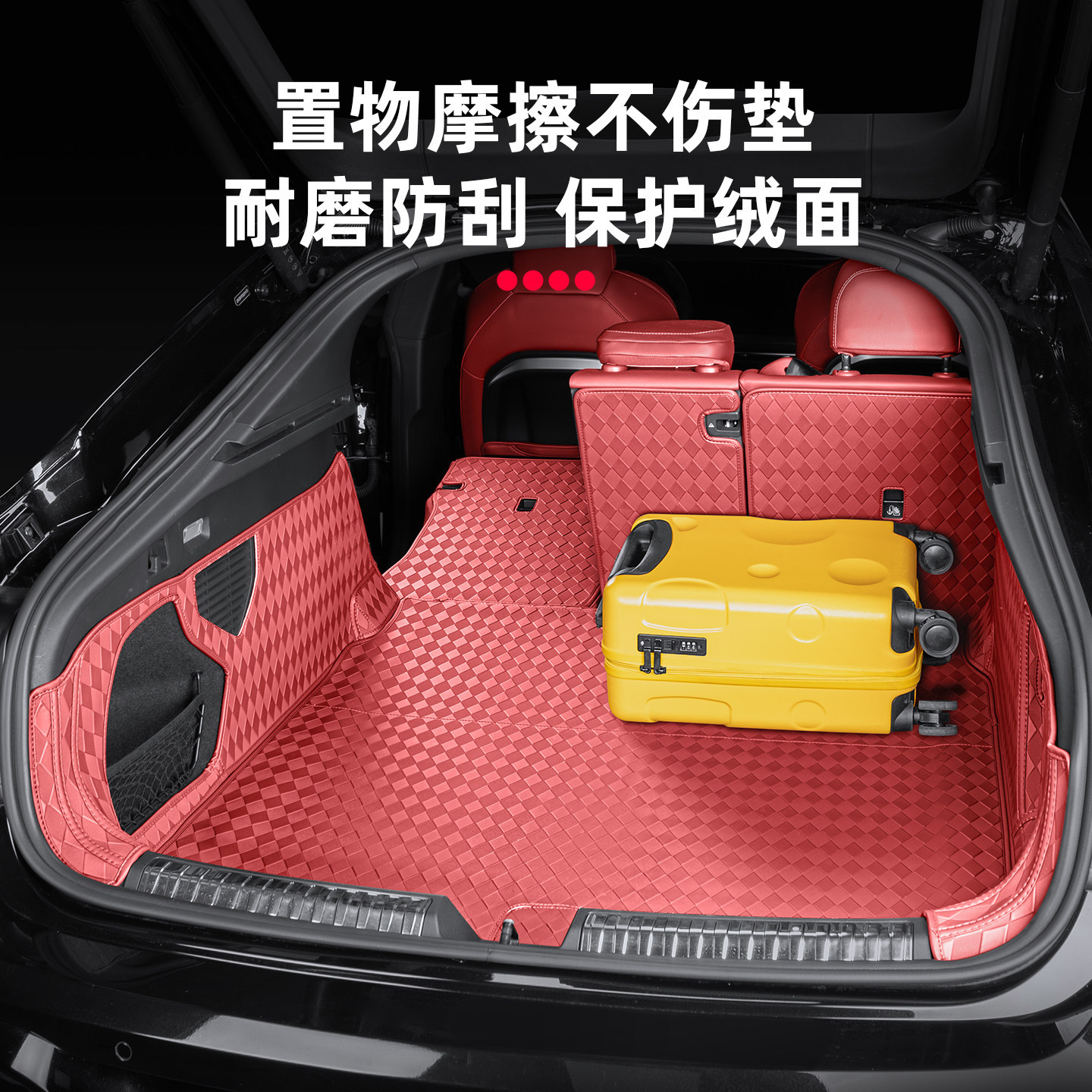 Suitable for Faw/Saic Audi A5L Full-Coverage Trunk Mat Modification, Special Trunk Mat Waterproof Accessories