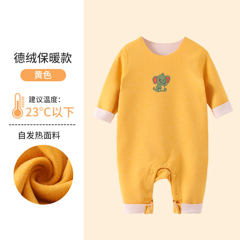 Yellow overall