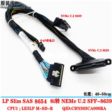LP Slim SAS8654 8i�DNVMe U.2 SFF-8639Ӳ�P�D�Ӿ� LP8654�D8639