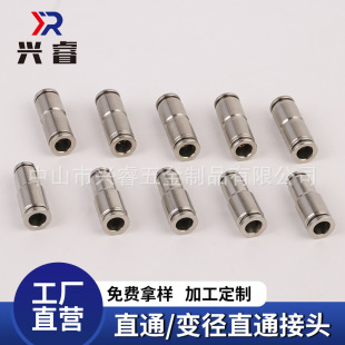 316L���ܛ�ܲ��P䓽��^ֱͨ׃��������^304���P䓶�NҎ��ֱ��