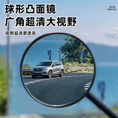 Other Electric Vehicle Accessories, Suitable for Folding Rearview
