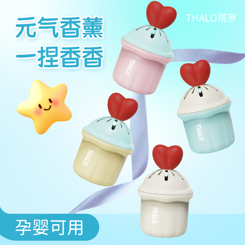 "Tarot" Car Fragrance Air Freshener, Heart-Shaped Squeeze Perfume, Long-Lasting Scent, Odor Removal Solid Fragrance Balm