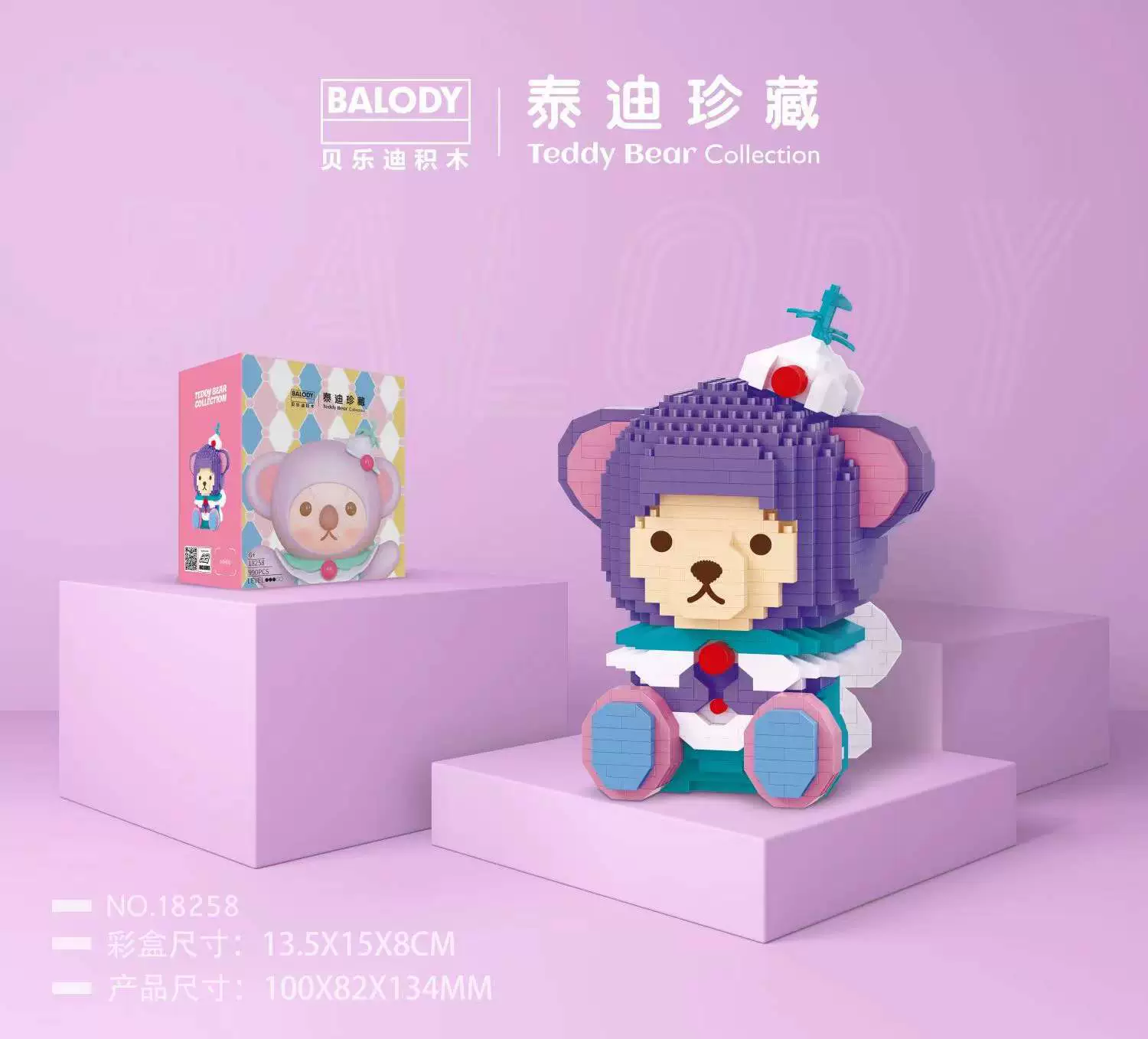 LP конструктор, мультяшная игрушка, мелкие детали, оптовая продажа