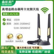 2.4/5.8G·�����W���쾀�o��WiFi6WiFi7���P�쾀4G5Gȫ�l�z���쾀