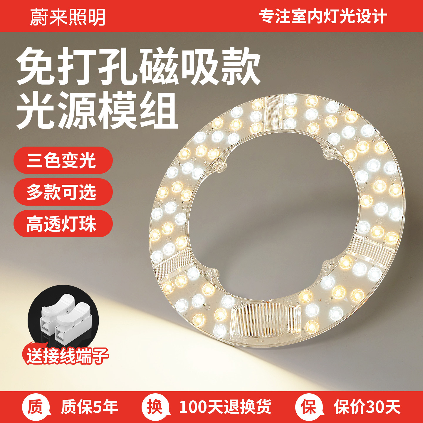 Kitchen Light Led Corridor Aisle Light Kitchen and Bathroom Light Bathroom Balcony Toilet Toilet Lighting Ceiling Light Wick