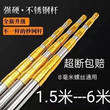 不锈钢抄网杆香椿槐花摘果杆夜市灯杆多用型伸缩顶杆钩货钩挑线杆
