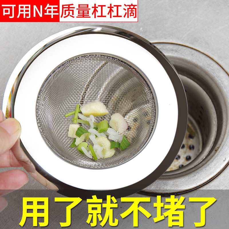 食器洗いシンク、ステンレス製食器洗いシンク、ヘア下水道、詰まり防止、消臭床排水、キッチンシンクゴミフィルター|undefined