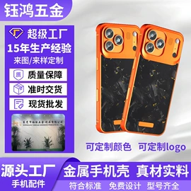手机保护套;平板电脑配件;手机支架