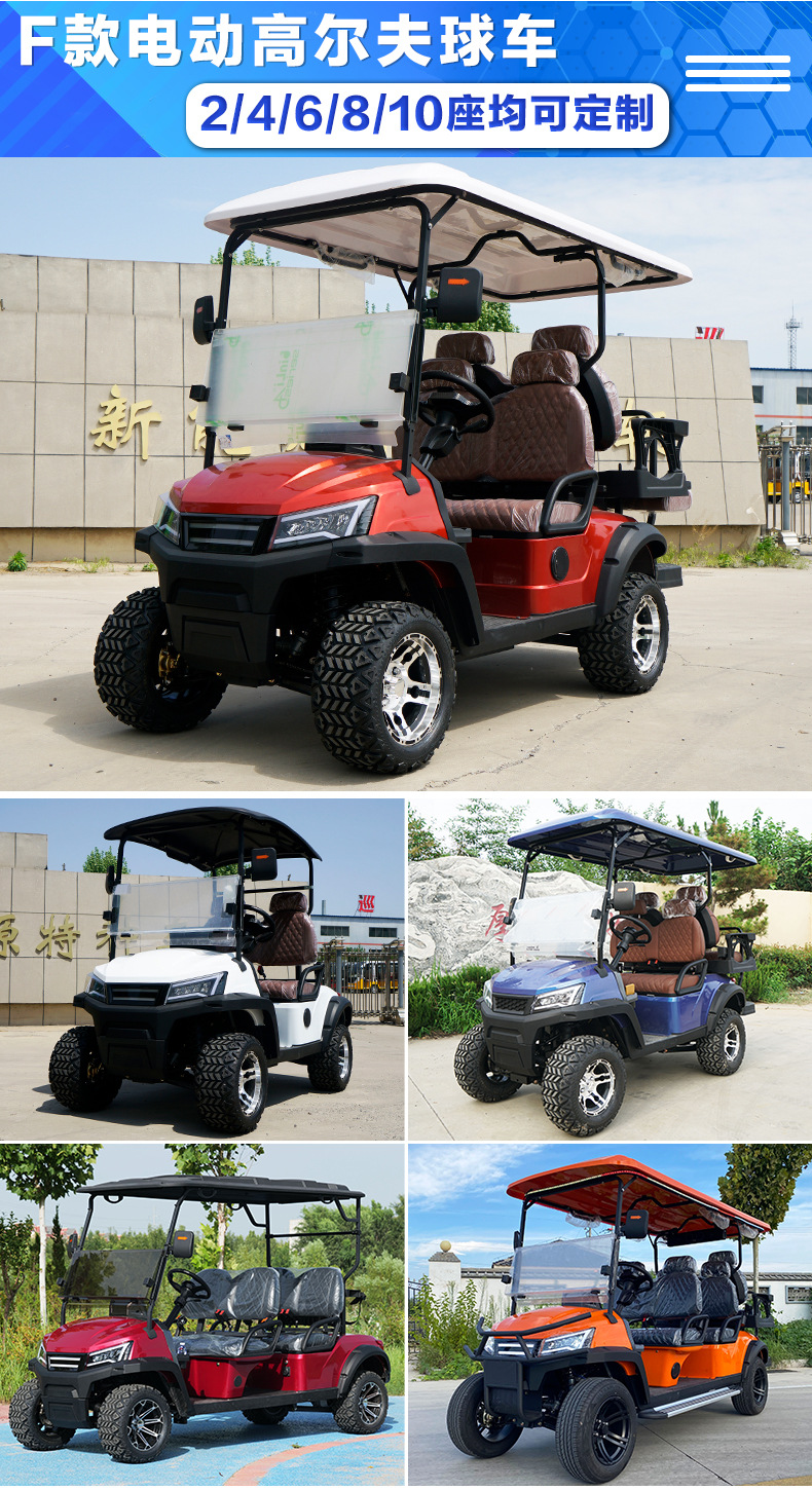 8-Seater Golf Cart for Tourist Attractions, Real Estate Offices, Factory Tours, and Homestay Use; Electric Golf Cart