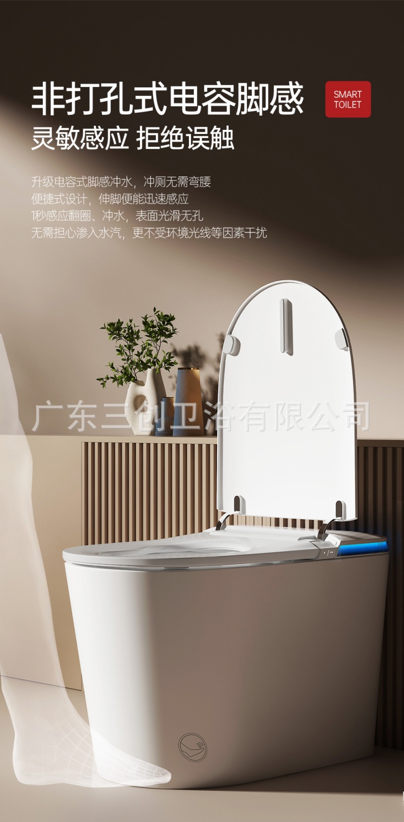 智能马桶U5(葫芦座圈)-详情页 (24).jpg