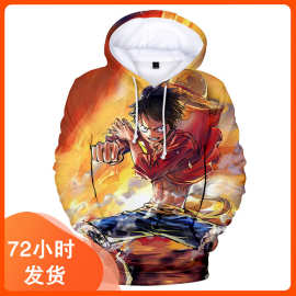 惠栎同款卫衣 路飞 动漫二次元周边  3D加绒带帽卫衣