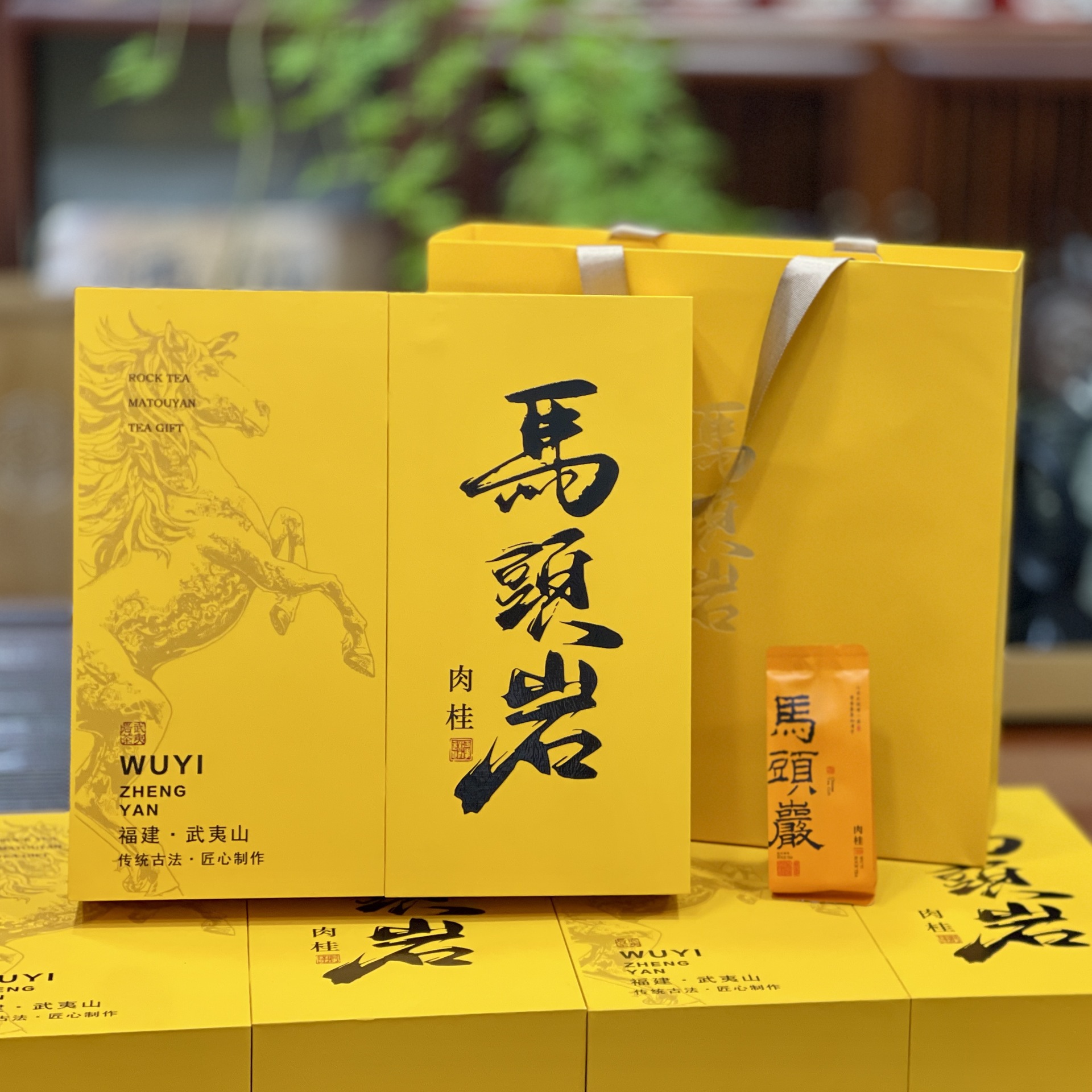 2025新茶武夷岩茶马头岩肉桂商用茶叶礼盒福建特产醇和回甘250g