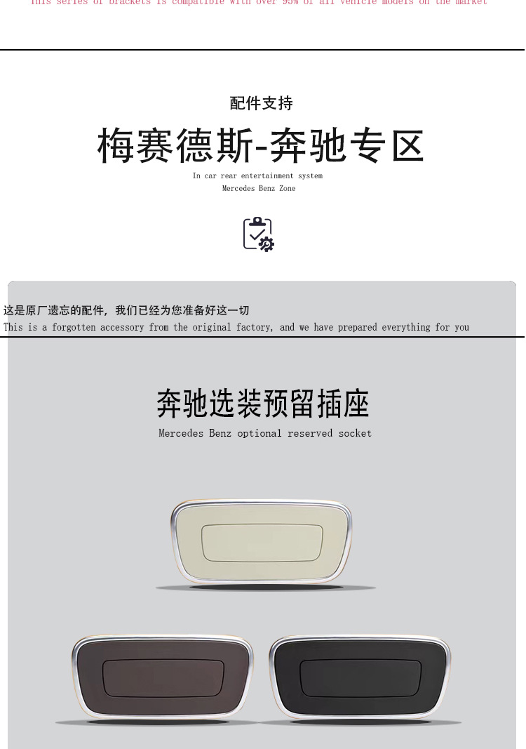 Suitable for Rear Entertainment System Suitable for Mercedes-Benz Land Rover Audi Bmw Mercedes-Benz E-Class/C-Class/S-Class/Gl Car