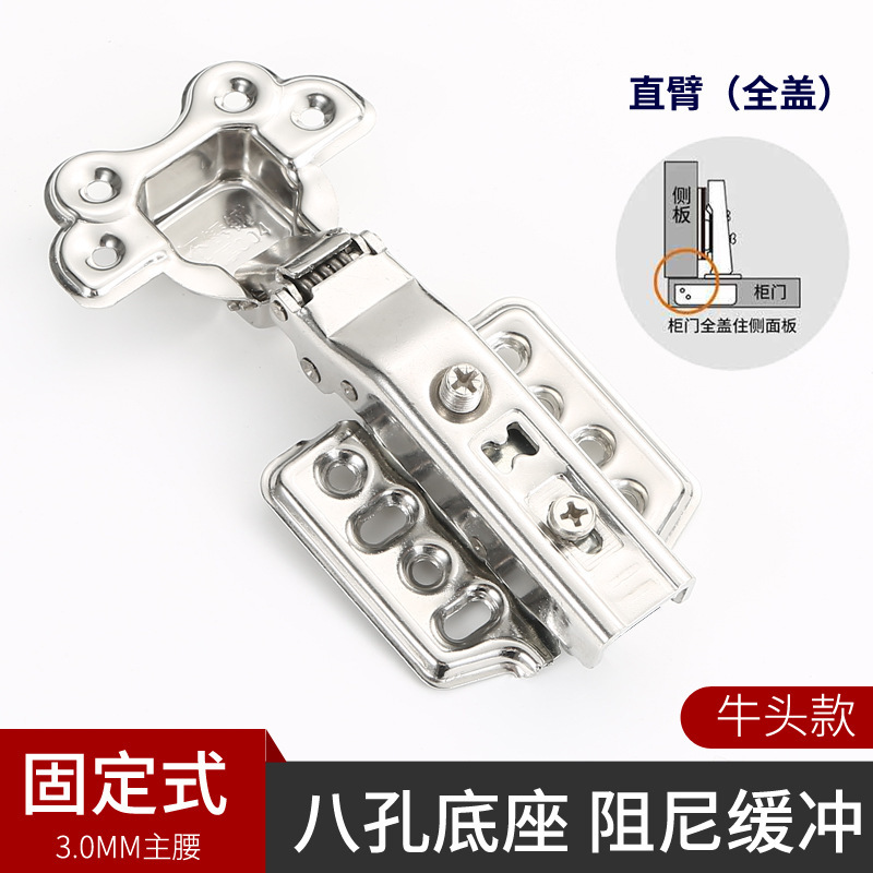 工場直販 キャビネット用ステンレス3.0十二穴牛頭ヒンジ 十一穴梅花ヒンジ キャビネットドア用|undefined