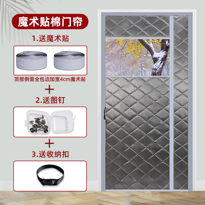 冬の綿のカーテンは家庭用エアコンのカーテンを厚くして保温します。|undefined