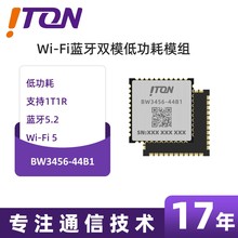 BW3456-44B1 Broadcom BCM43456 WiFi5 BT5.2 ģ�M SDIO UART