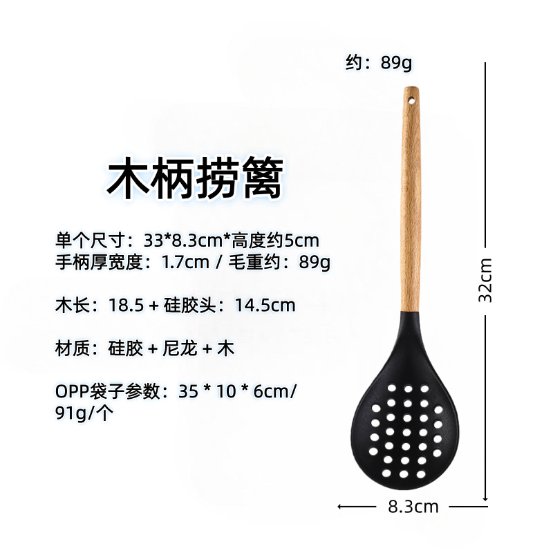 Paleta de silicona con mango de madera, pala de cocina doméstica, sartén antiadherente, cuchara especial, colador, cuchara de arroz, juego de utensilios de cocina resistentes a altas temperaturas image 61