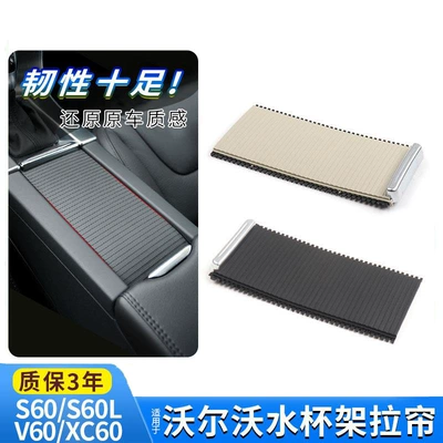 cup holder cover armrest – Armrest box