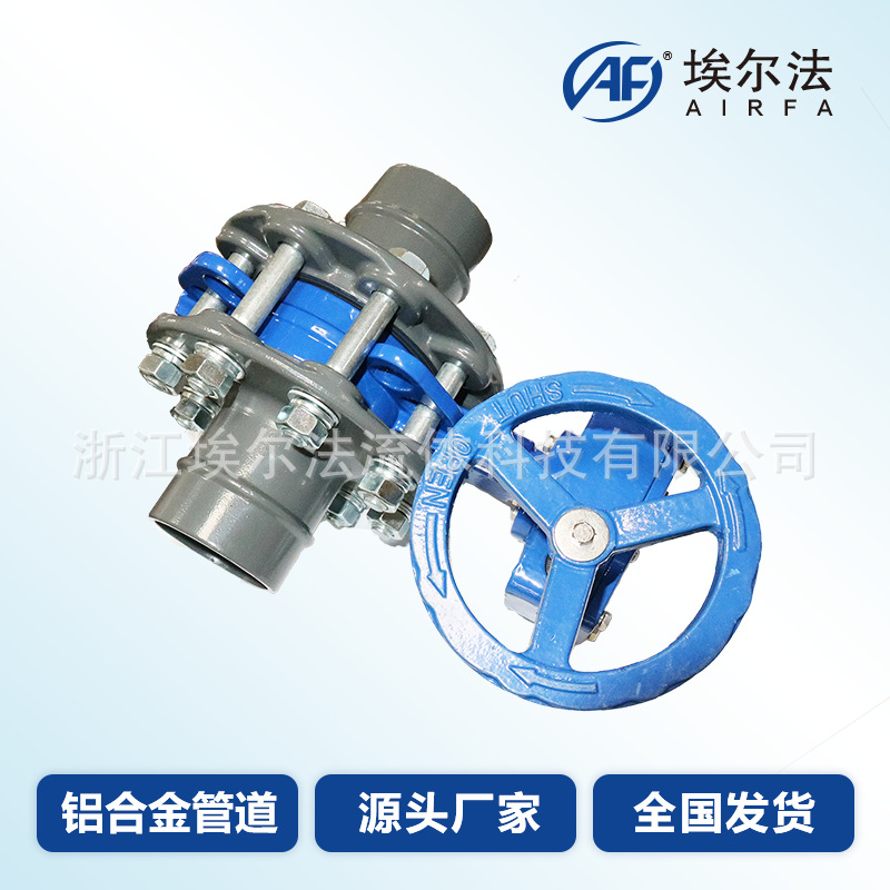埃尔法涡轮蝶阀铸铁不锈钢阀芯空压机超级管道压缩空气专用管道