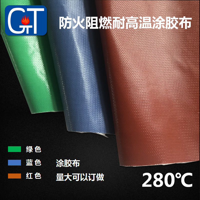 Ϳ�㲼��ˮ��������ȼ���轺������ά���𲼵纸�����͸��²�