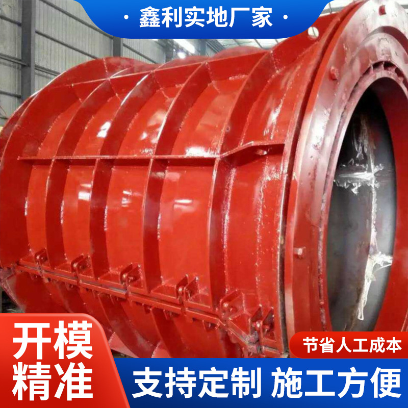 水泥管模具生产厂家 工作效率较高 悬辊式水泥管设备 合缝设计合