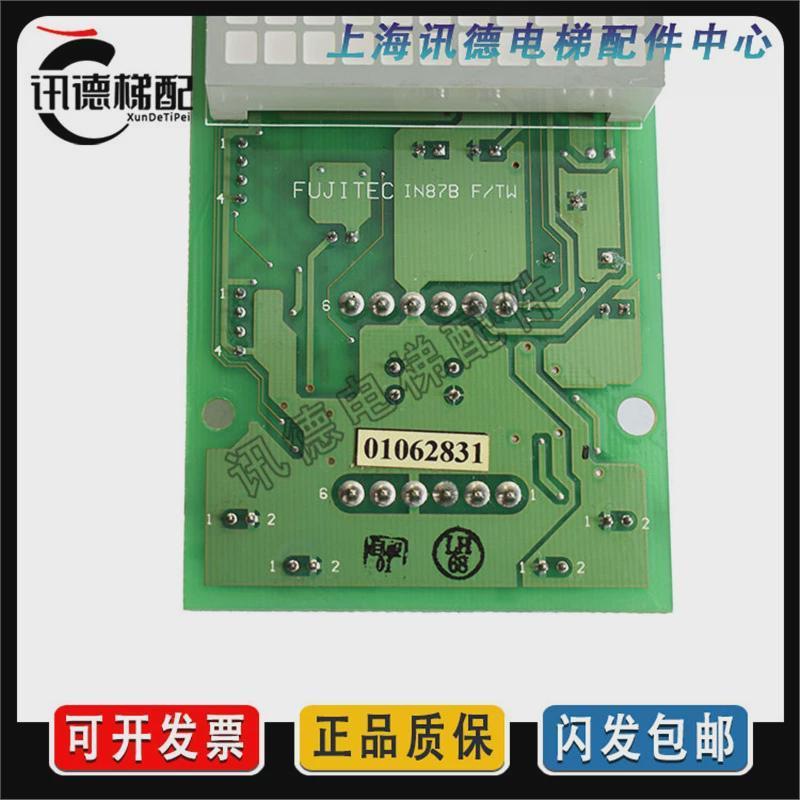 富士达电梯外呼显示板IN87BF/TW电路板FUJITECIN87B电梯配件
