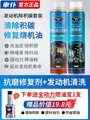 reduces noise and vibration, effectively | Oil additive - cleans-oil-sludge-and-removes-carbon-depositsfixes-oil-burning-issues-free-fuel-additive