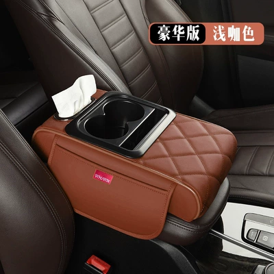 Holder Storage Box, Multifunctional — Armrest box pad - deluxe-edition-light-coffee-color