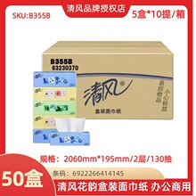 ���L�鼈130���ȡ�������b������ͽ���50������Ӳ�а��]