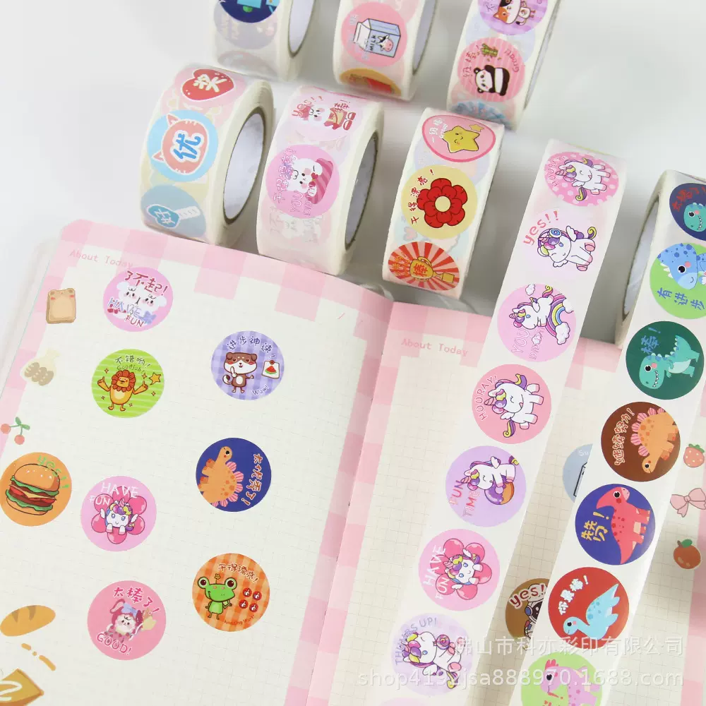 儿童奖励贴纸可爱 卡通圆形贴纸不干胶标签封口贴儿童贴纸批发