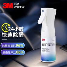 3M PN38380��Ч�����������������������������������ó���ȩ����