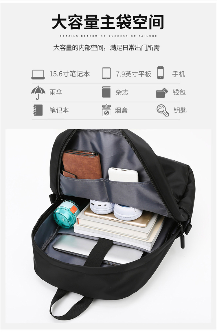 Rucksack Herren einfarbig Rucksack Universitätsschultasche leicht Pendel Geschäftsreise Reisetasche wasserdicht Grenzüberschreitung