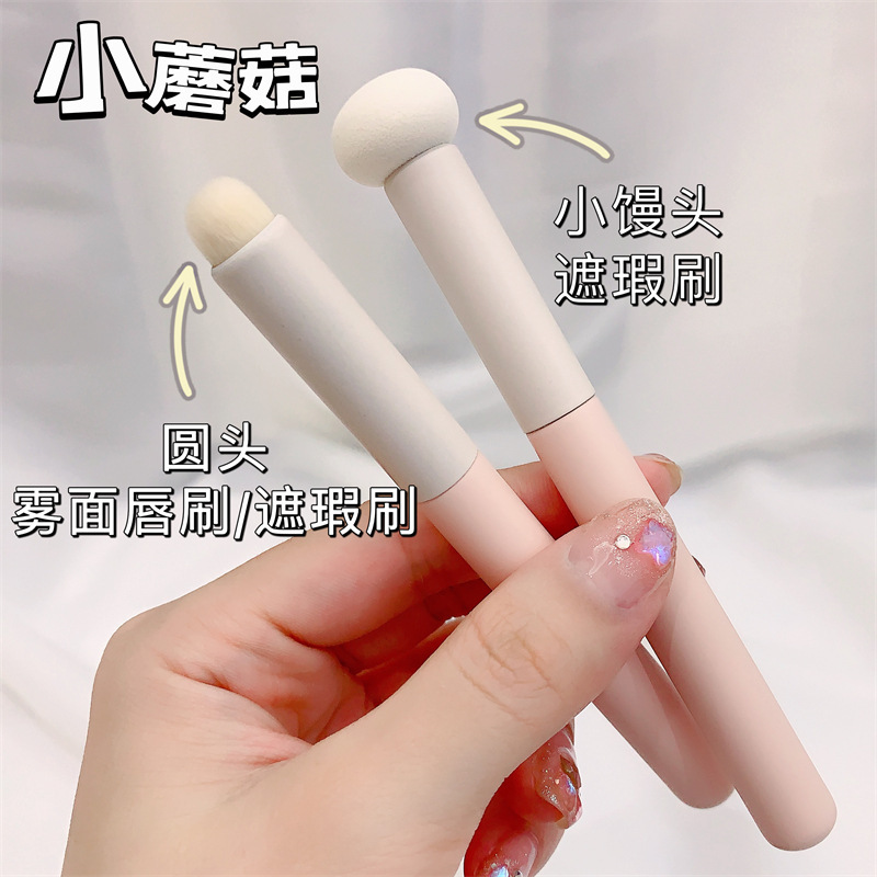 Small Steamed Bread Concealer Brush Mushroom Head Concealer Brush Sponge Head Black Eye Circle Head Details Sponge Head