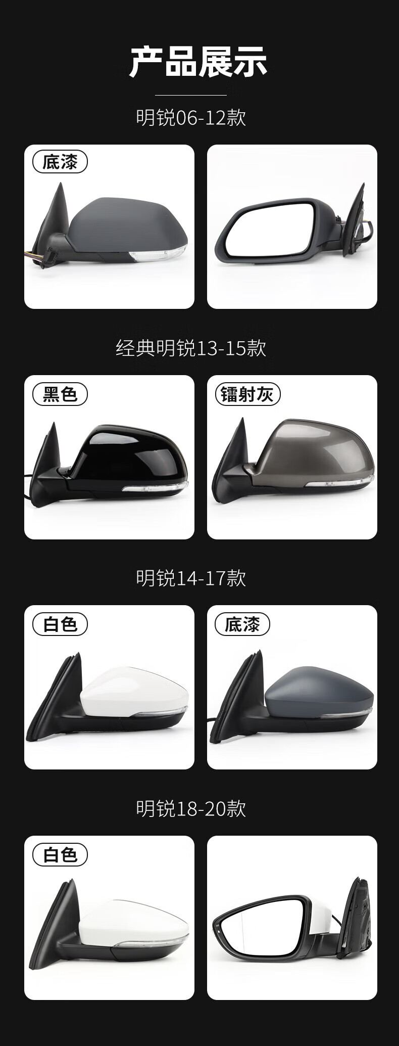 Suitable for Skoda Octavia Rearview Mirror Assembly, 06-20 Models, New Octavia Reversing Mirror, Exterior Reflector, Steering Mirror