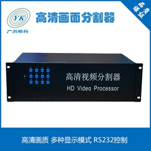 HD Picture Splitter Роуминг окна Lashen Открытие интерфейса hdmi интерфейс VGA интерфейс DVI SDI Picture-in-Picture