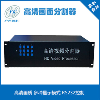 HD Picture Splitter Роуминг окна Lashen Открытие интерфейса hdmi интерфейс VGA интерфейс DVI SDI Picture-in-Picture