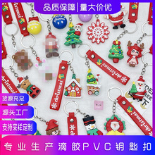 跨境圣诞钥匙扣圣诞老人雪人公仔挂件可爱圣诞树装饰品书包小挂件
