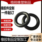 O型圈 耐高温硅胶圈水龙头防水密封圈 垫圈硅橡胶密封件圆形垫片