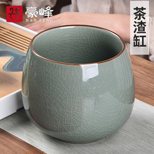 豪峰陶瓷家用复古水盂茶洗建水茶水缸茶桶功夫茶渣缸茶盂茶具配件