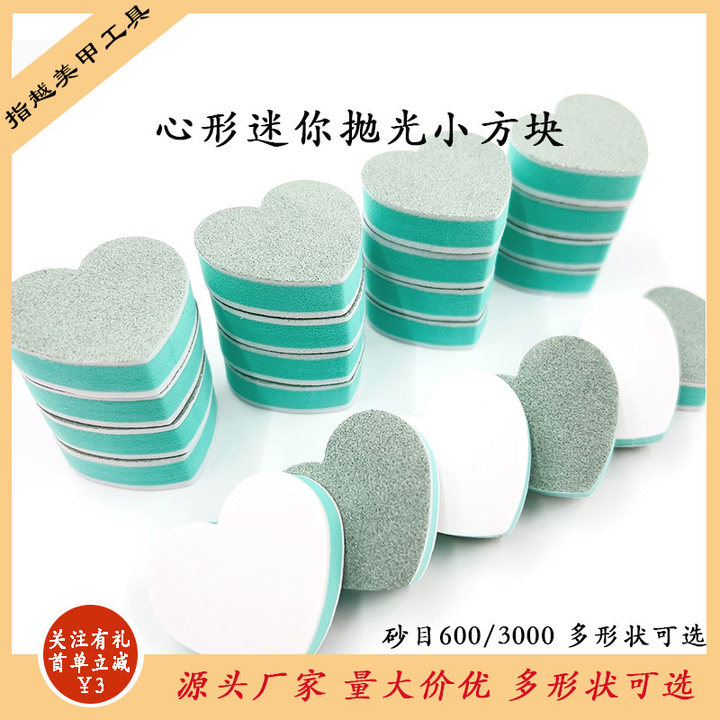 Small polishing cloth heart shaped for nails walnut