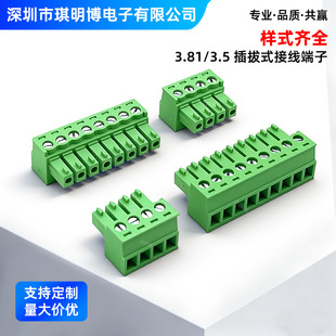 15EDGK-3.81/3.5mm���ʽ�Ӿ����ӌ���2EDGK�����Gɫ�~�h��2P-24P