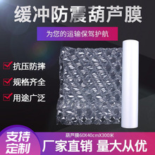 ���J��|Ĥ60*40cmx300��Ĥ�������b���݉|��ˮ���Ĥ�p�𿹉�