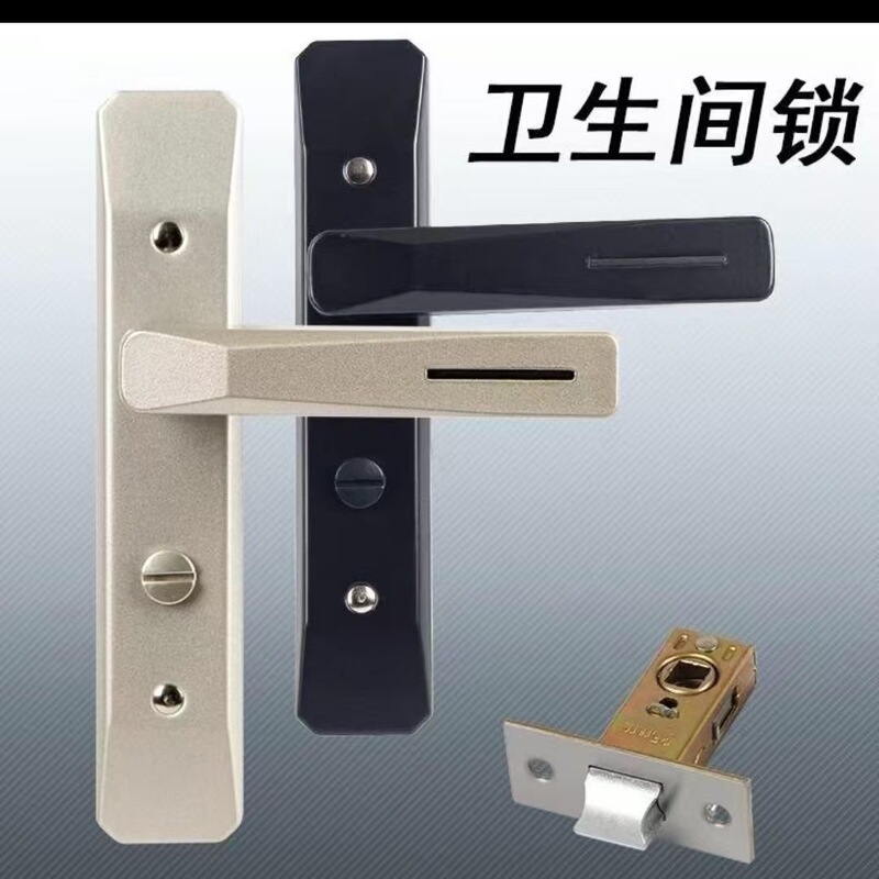 Bathroom Door Keyless Aluminum Alloy Toilet Washroom Door Stainless Steel Door Lock Universal Household Handle Lock