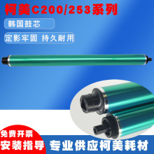 ͨΪ���ÿ���C200 C353 C203 C210 C253����о