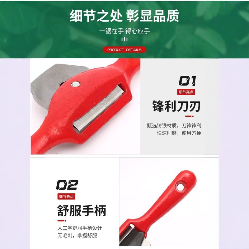 一字修边滚刨神器手工木工刨子削木刀具木匠必备匠心之作|undefined
