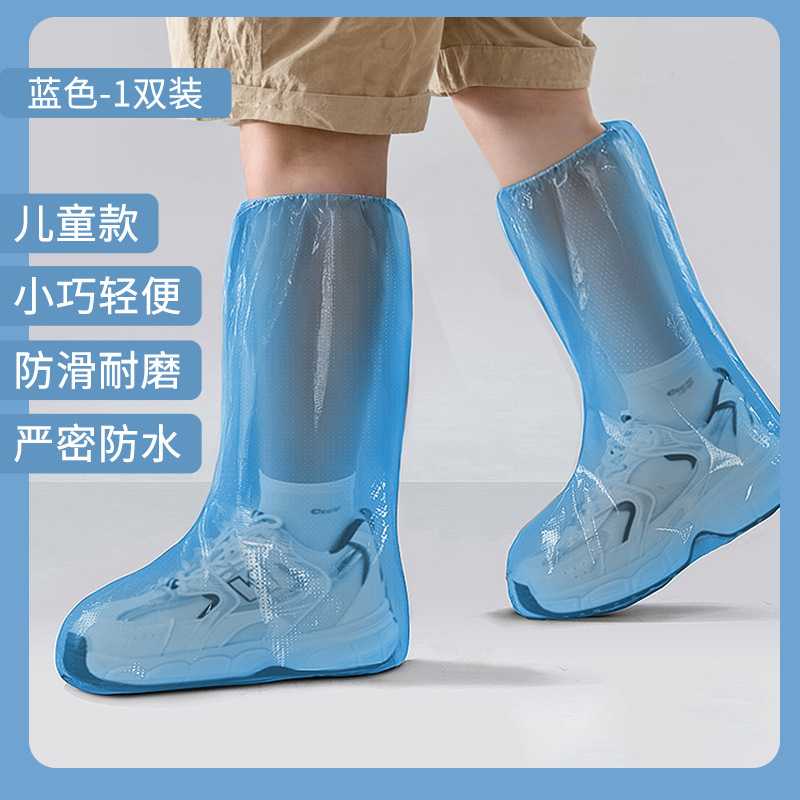 使い捨て雨靴カバー雨の日防水滑り止め厚い耐摩耗足カバー大人用高筒防雨靴カバー繰り返し使用|undefined