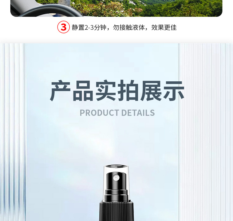 Nano Glass Coating Spray for Car Exteriors, Powerful Water Repellent for Front Windshield and Side Windows, Waterproof Coating, Anti-Fog and Rain Protection