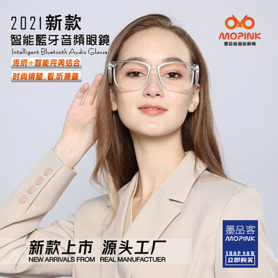 2021新款MX智能蓝牙眼镜无线音频耳机眼镜时尚娱乐运动款智能眼镜|ru