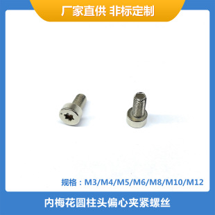 Դ�^���SС�����ƃ�÷��ƫ�ĊA�o�ݽzSCM435�ߏ�����M3-M12