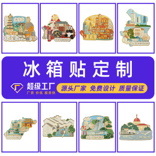 ��һ���c�ɶ����ξ��c�����Ą��o��Ʒ��ѩ��������ٱ����N����
